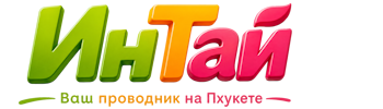 Ваш проводник на Пхукете: недвижимость, визы, бизнес | коПхукет-Прн 2026